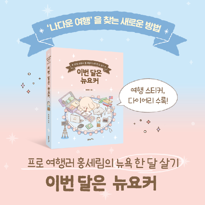 카드뉴스10