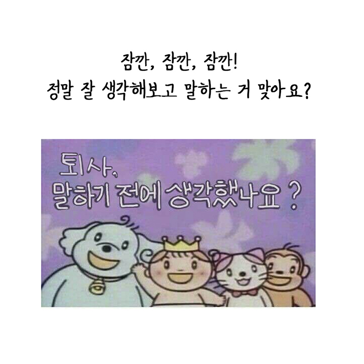 카드뉴스9