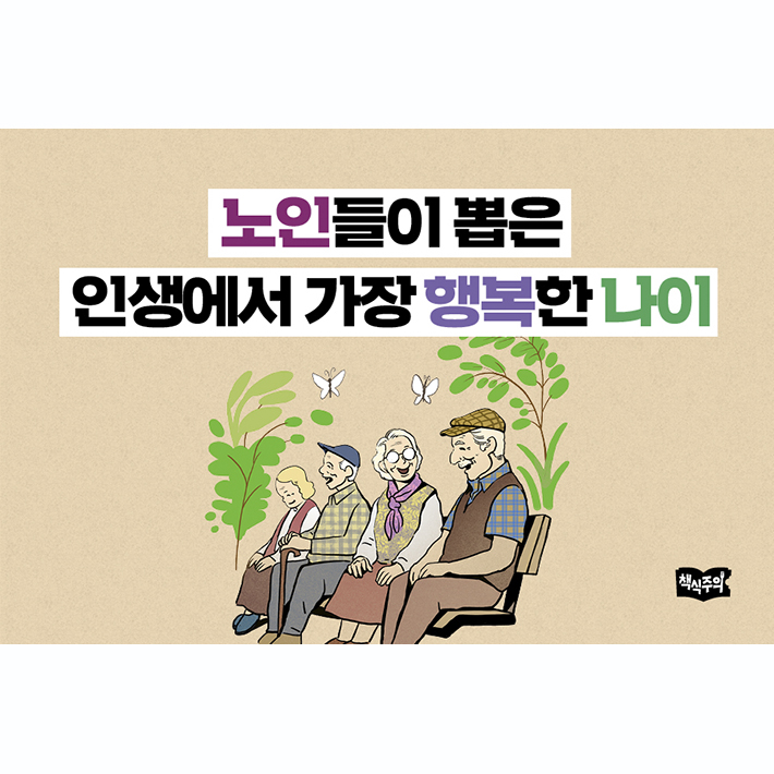 카드뉴스1