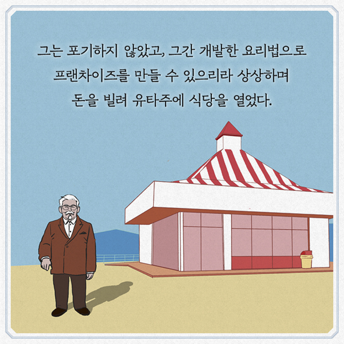 카드뉴스6