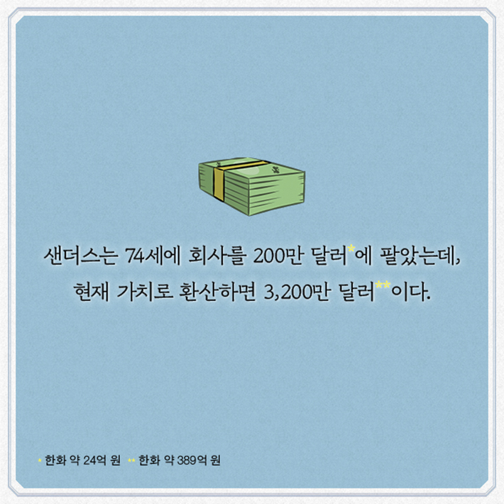 카드뉴스8
