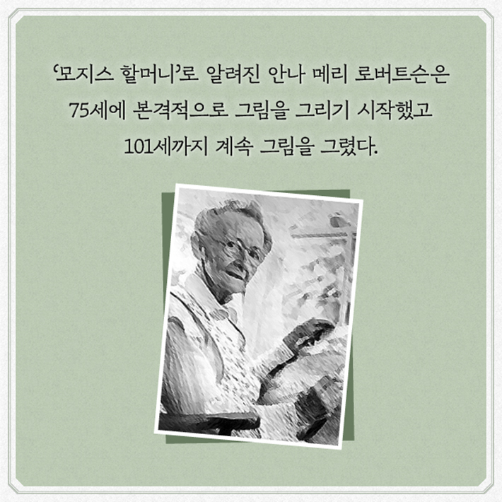 카드뉴스11