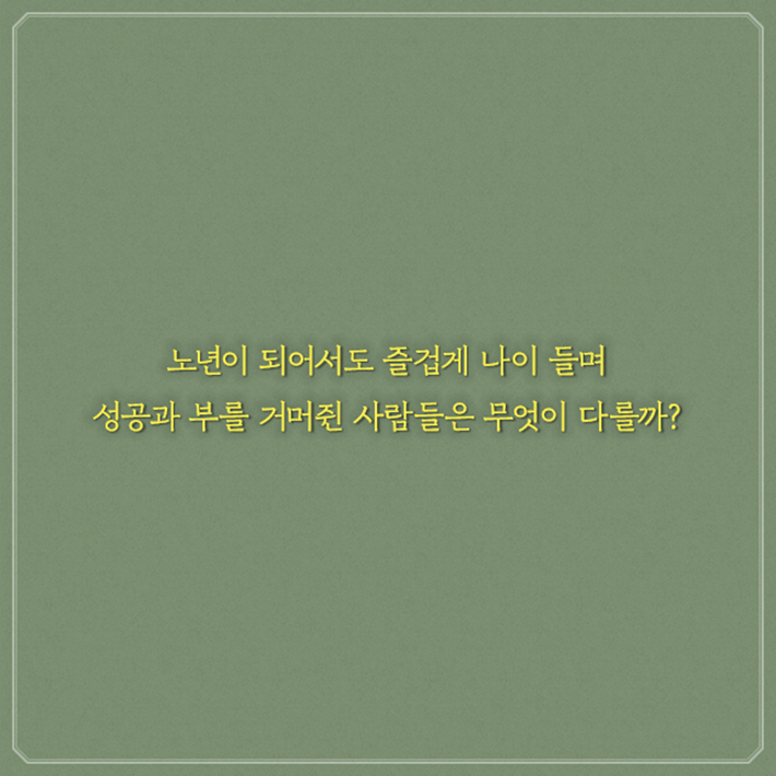 카드뉴스13