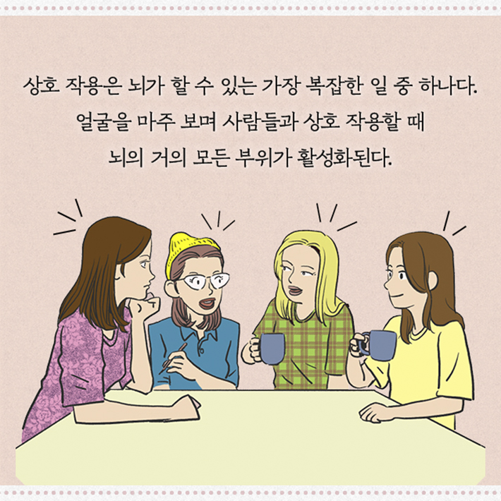 카드뉴스19