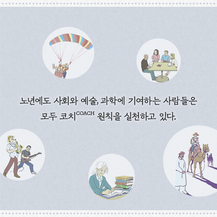 카드뉴스23