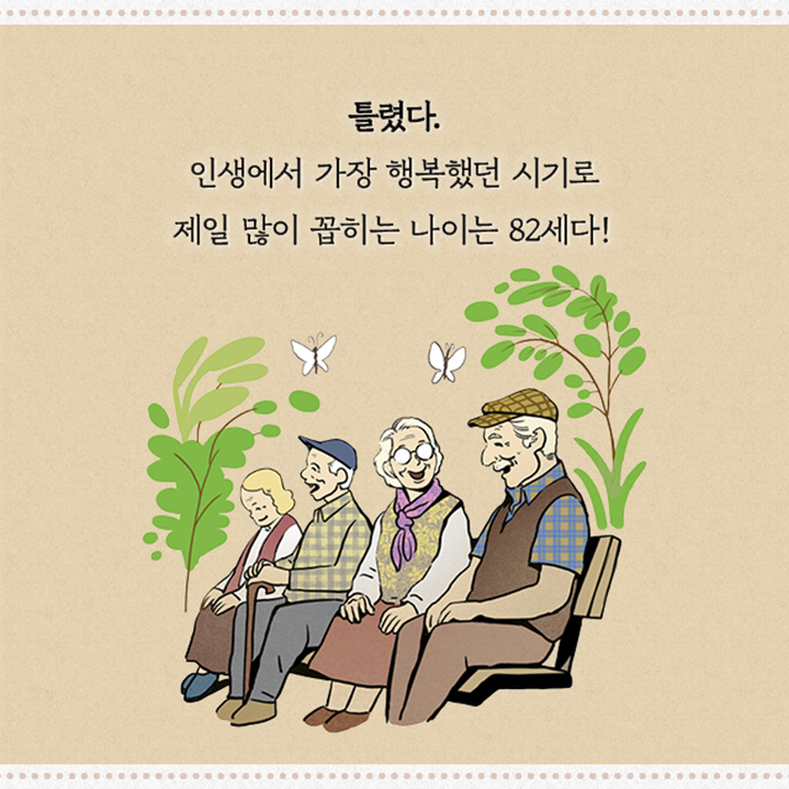 카드뉴스25