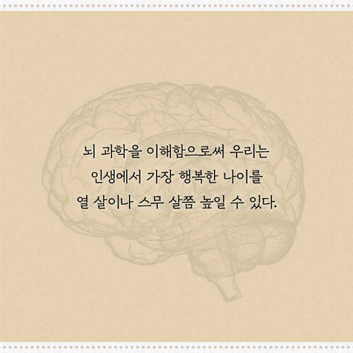 카드뉴스26