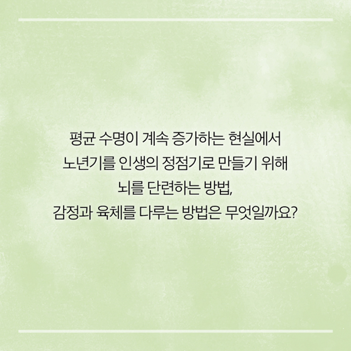 카드뉴스29