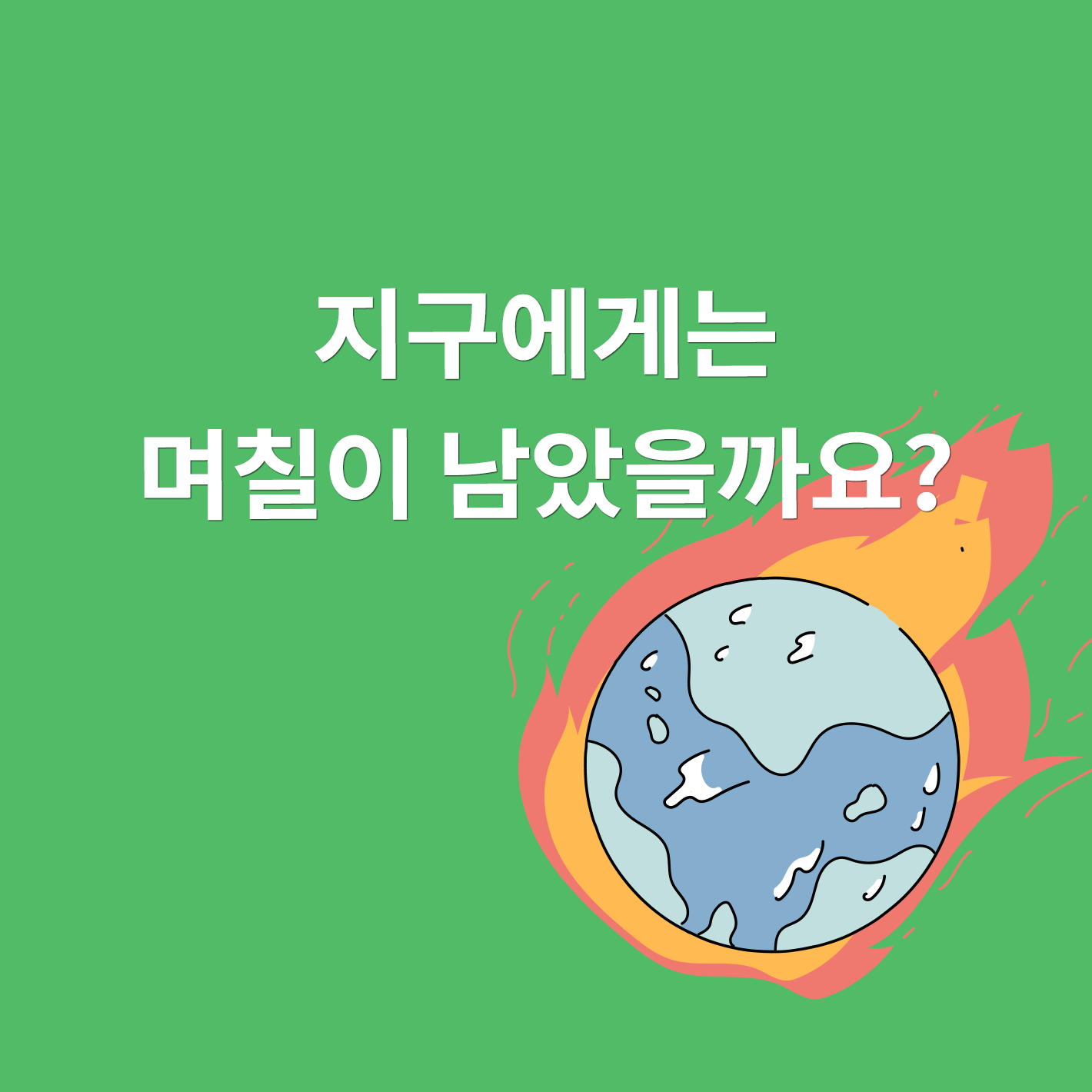 카드뉴스1