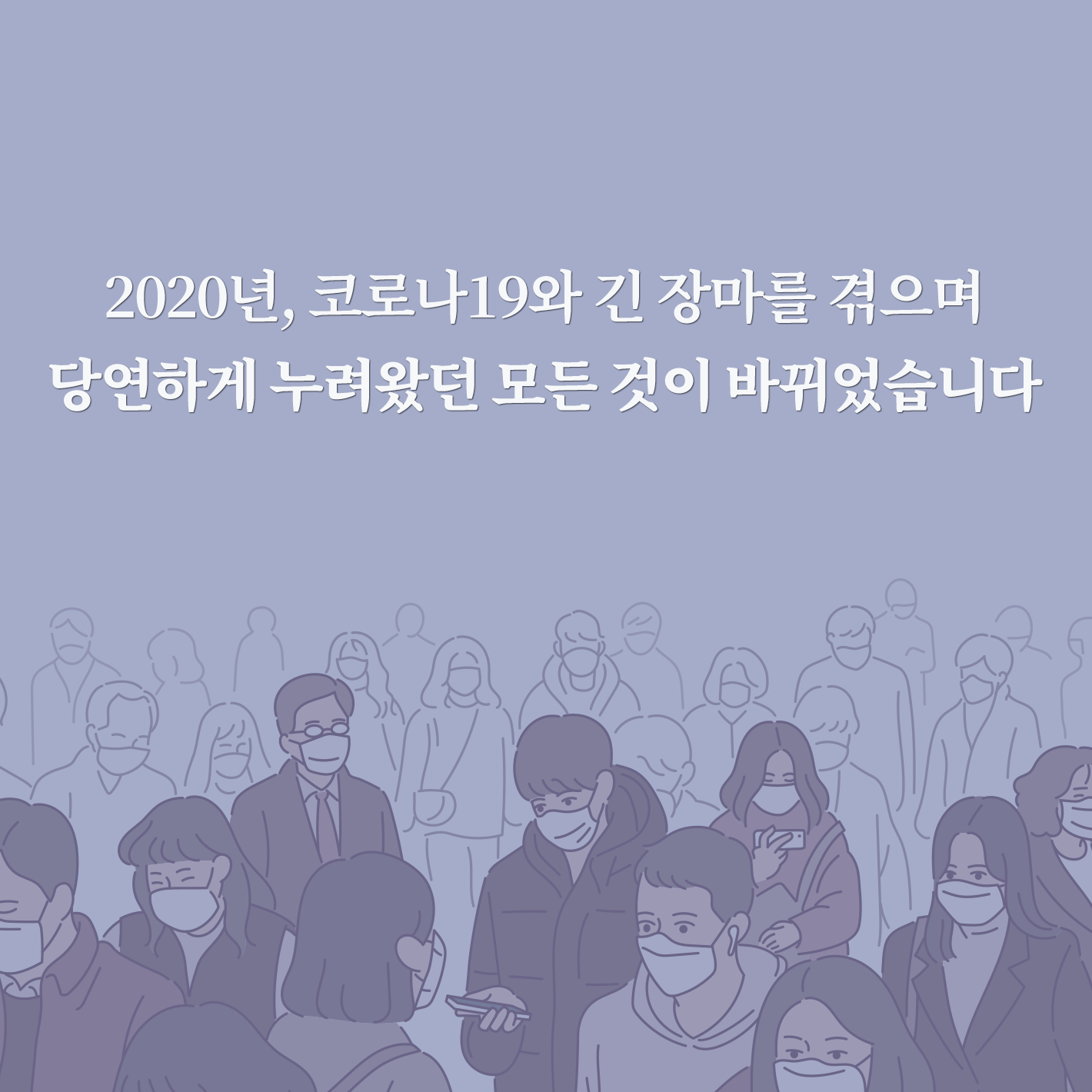 카드뉴스2