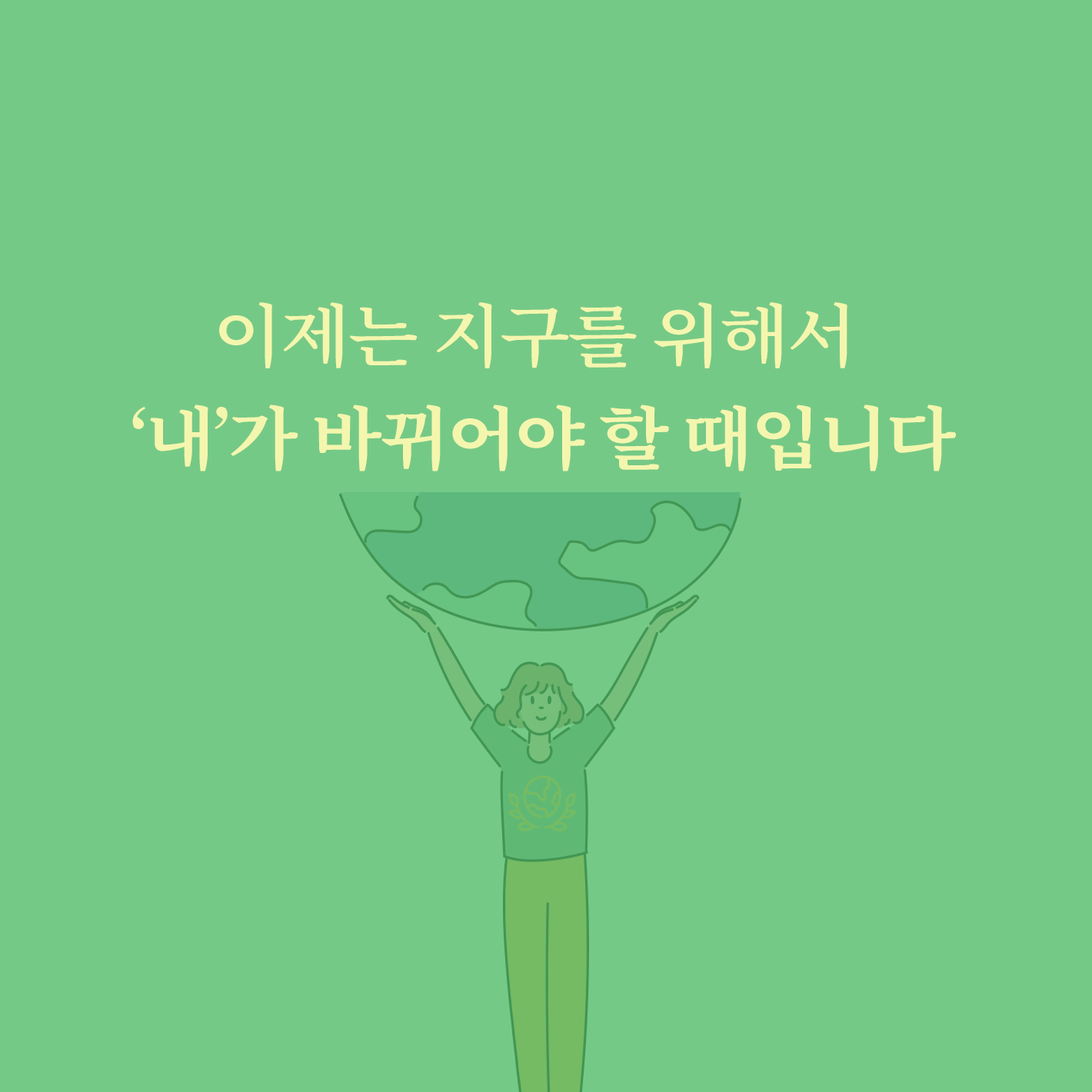 카드뉴스5