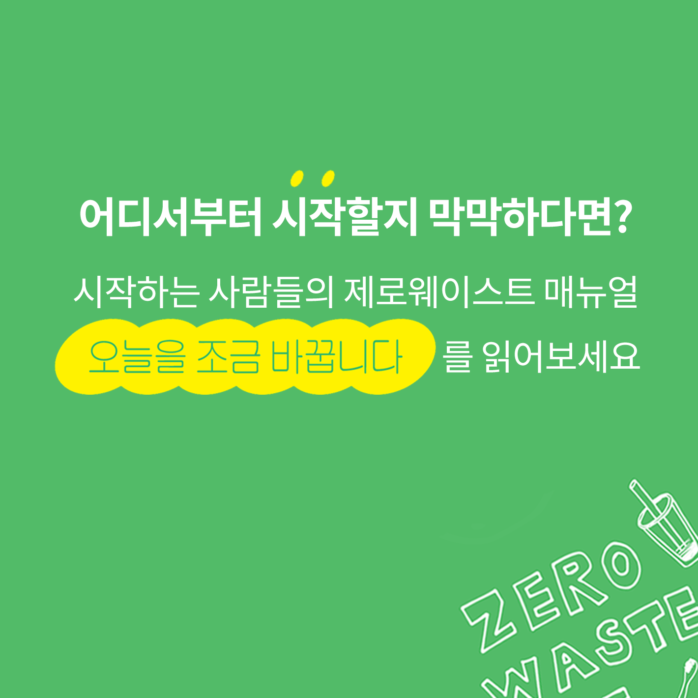 카드뉴스6