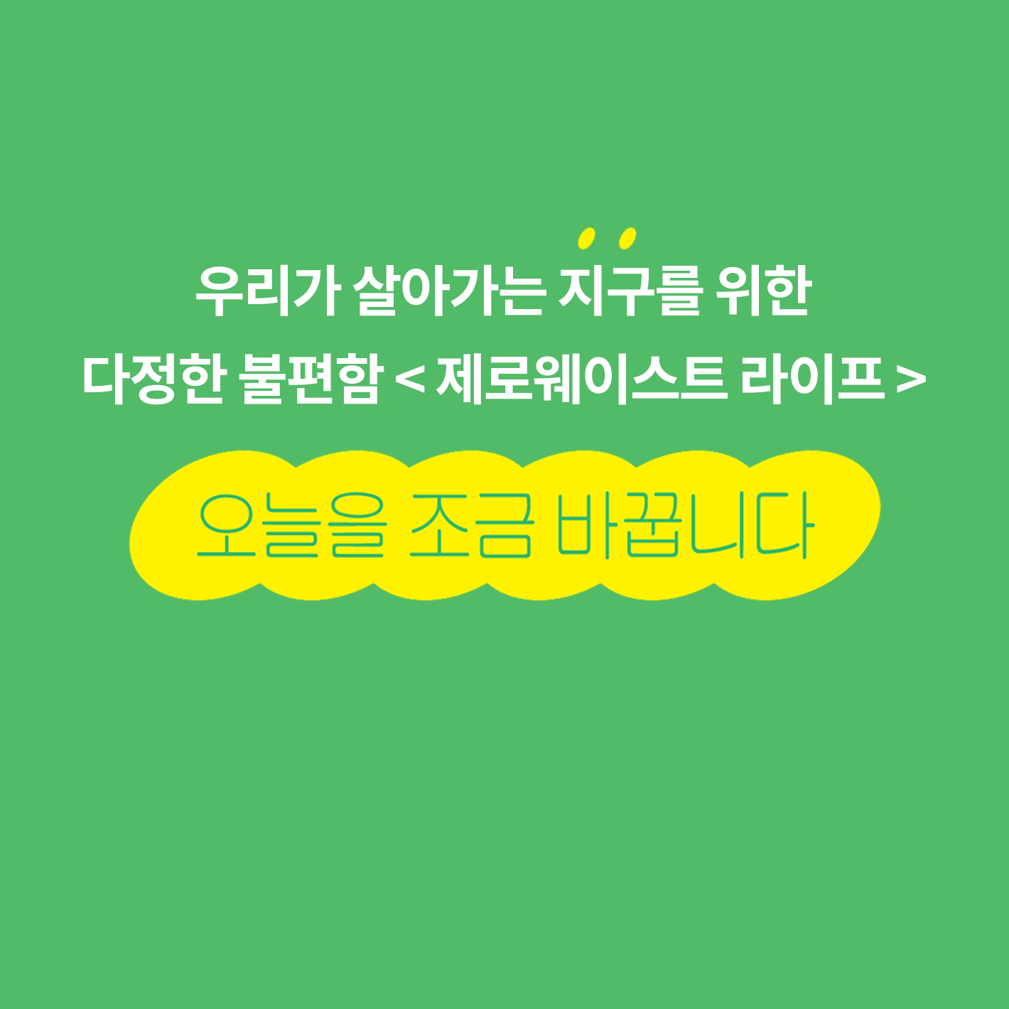 카드뉴스7
