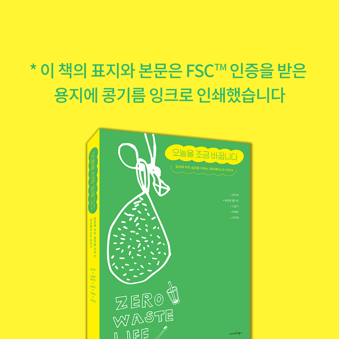 카드뉴스8