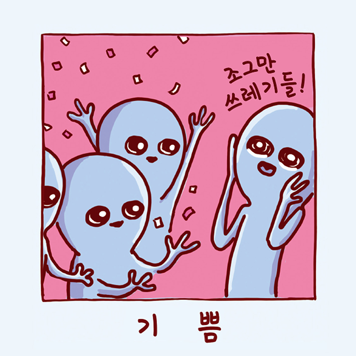 카드뉴스3