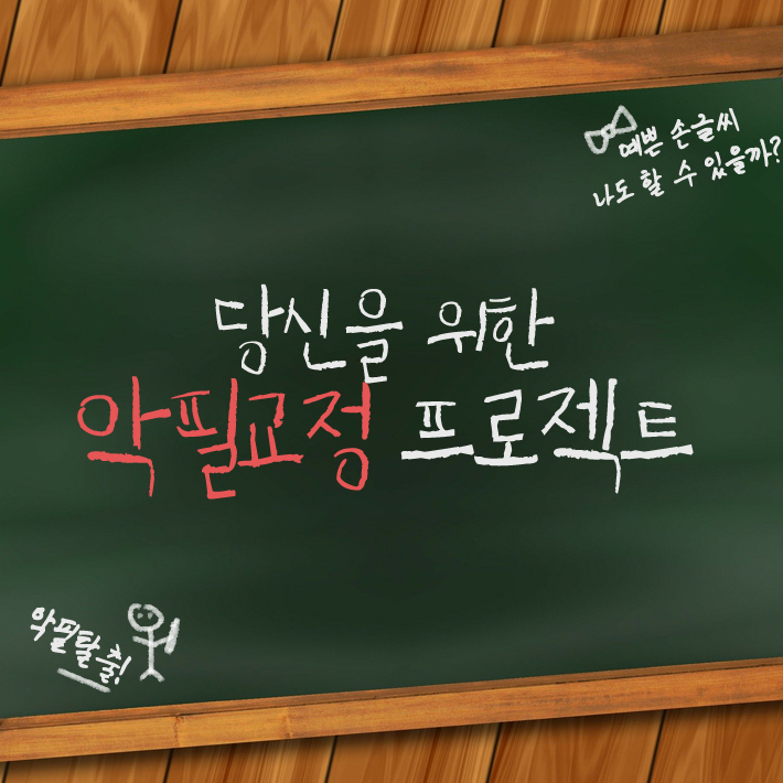 카드뉴스1