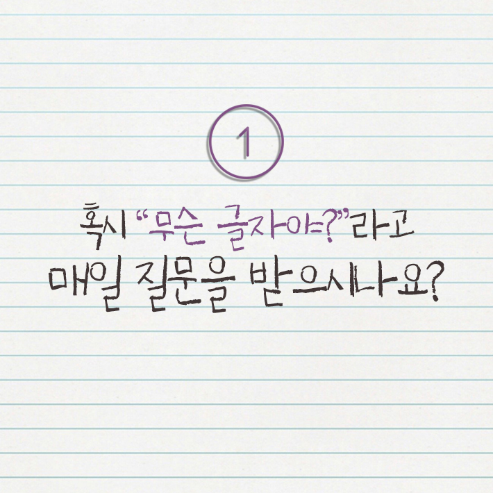 카드뉴스2