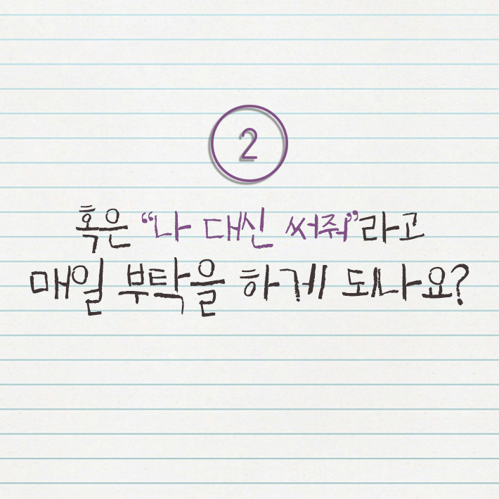 카드뉴스3