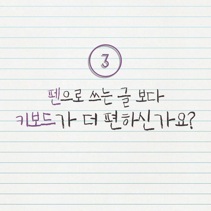 카드뉴스4