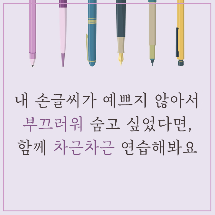 카드뉴스5