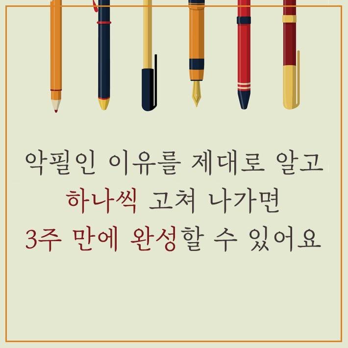 카드뉴스6