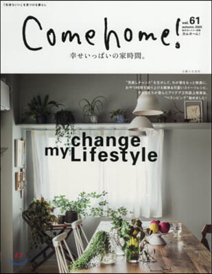 Come home! vol.61