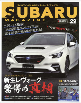 SUBARU MAGAZINE  29