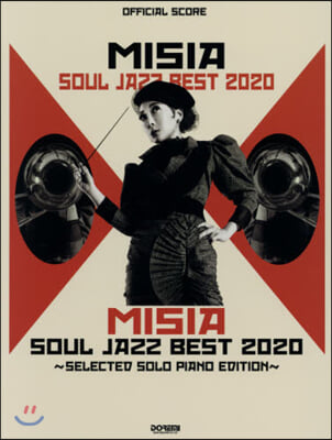 樂譜 MISIA SOUL JAZZ