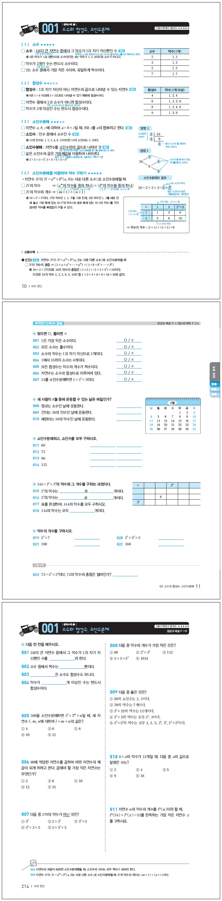 상세 이미지 1