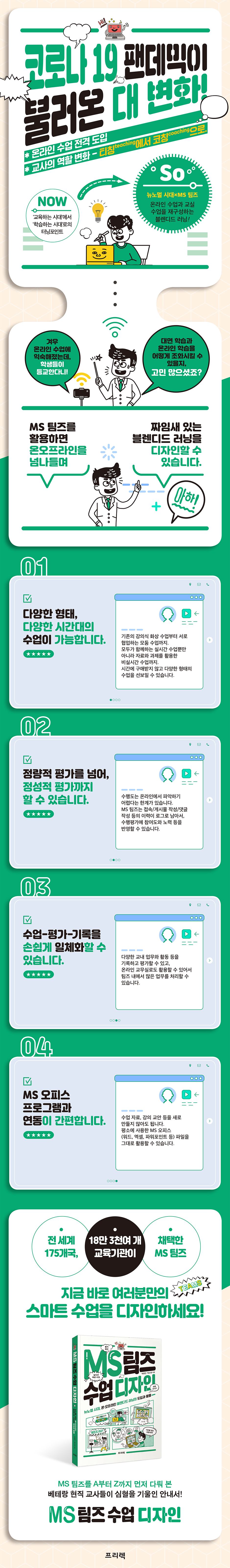 상세 이미지 1