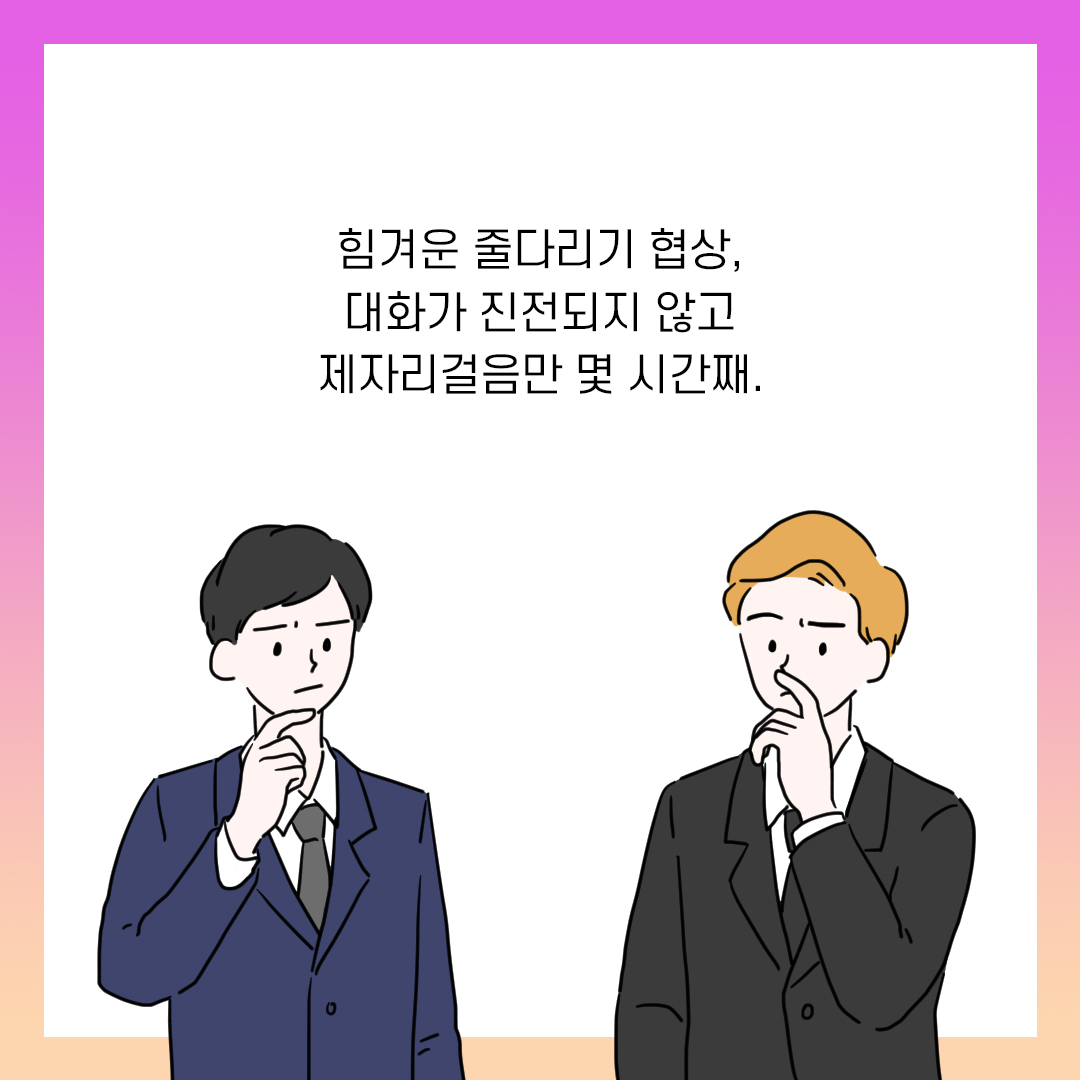 카드뉴스