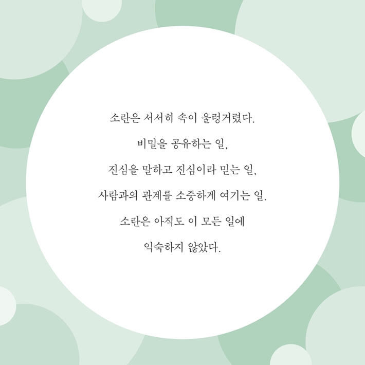카드뉴스18
