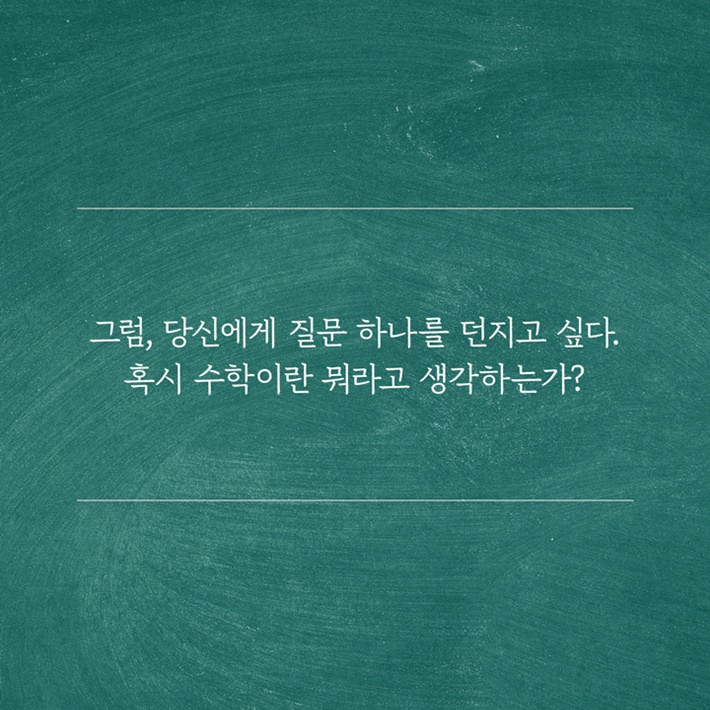 카드뉴스7