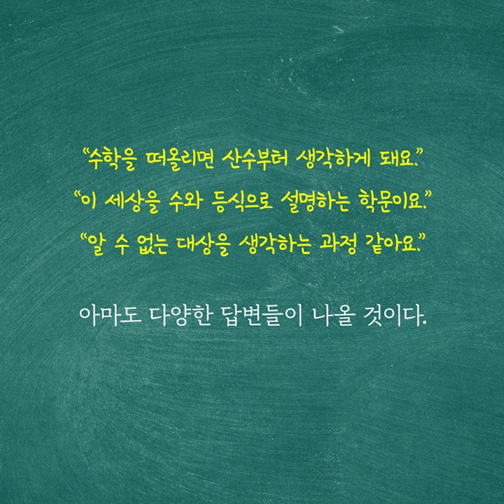 카드뉴스8
