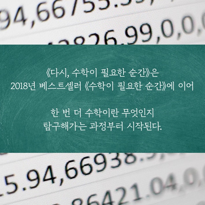 카드뉴스9