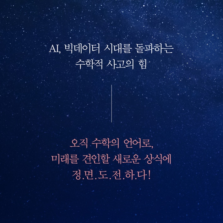 카드뉴스16