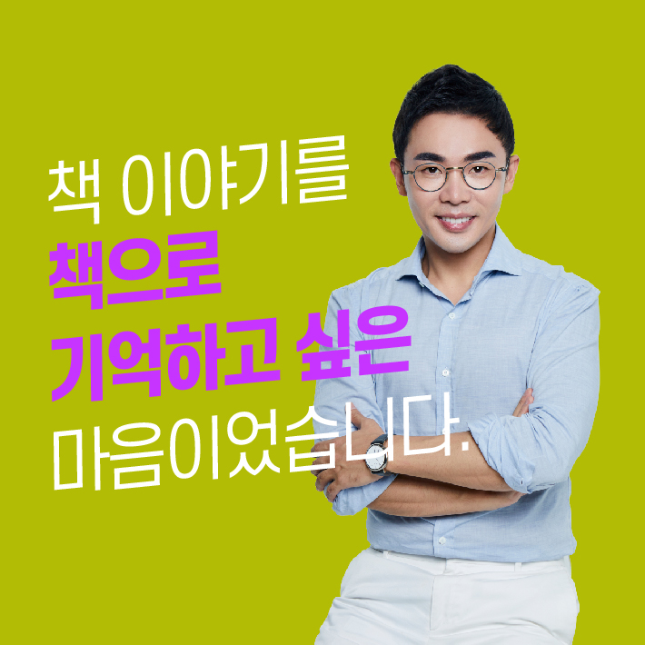 카드뉴스2