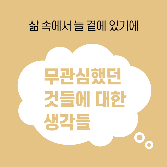 카드뉴스4