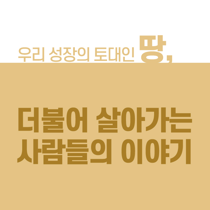 카드뉴스5