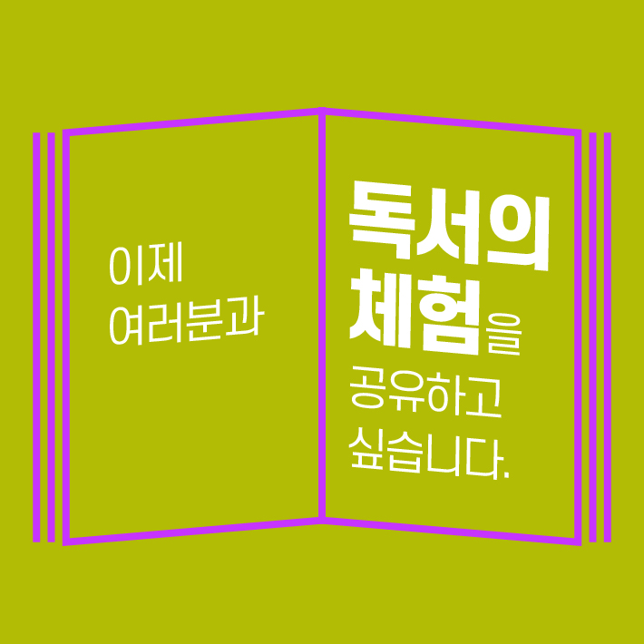 카드뉴스7