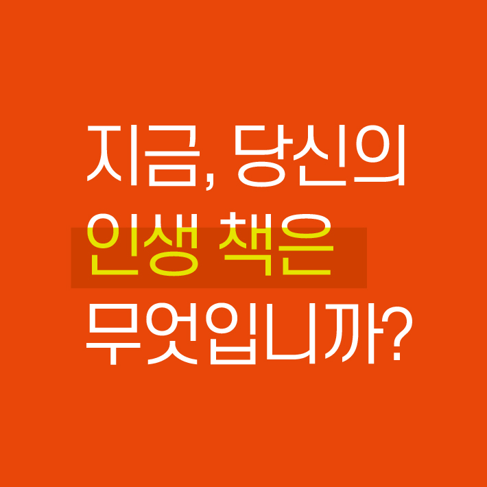 카드뉴스8