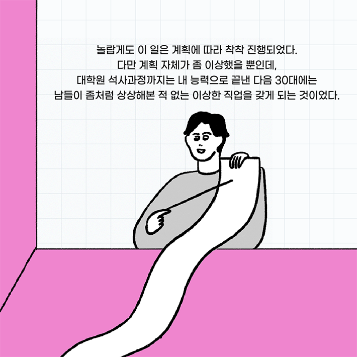 카드뉴스6