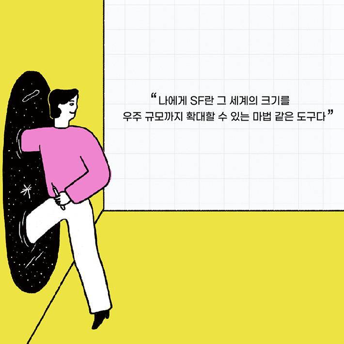 카드뉴스9