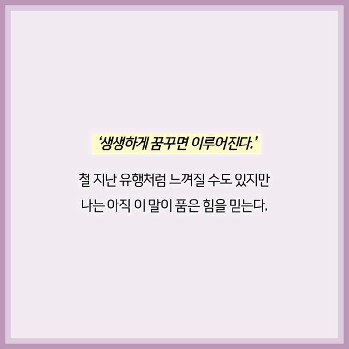 카드뉴스25