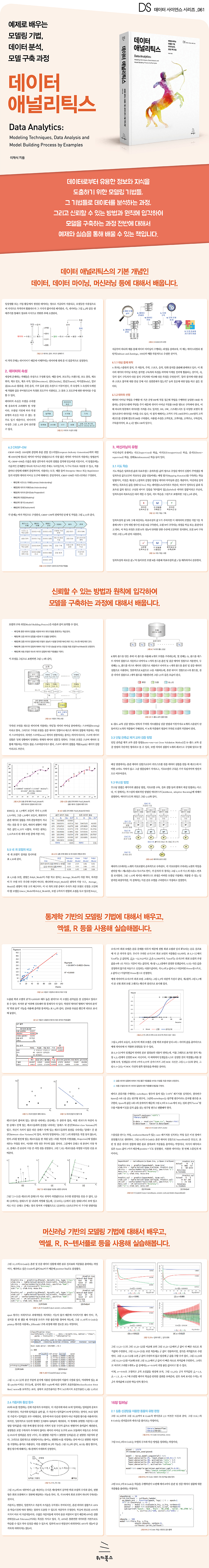 상세 이미지 1