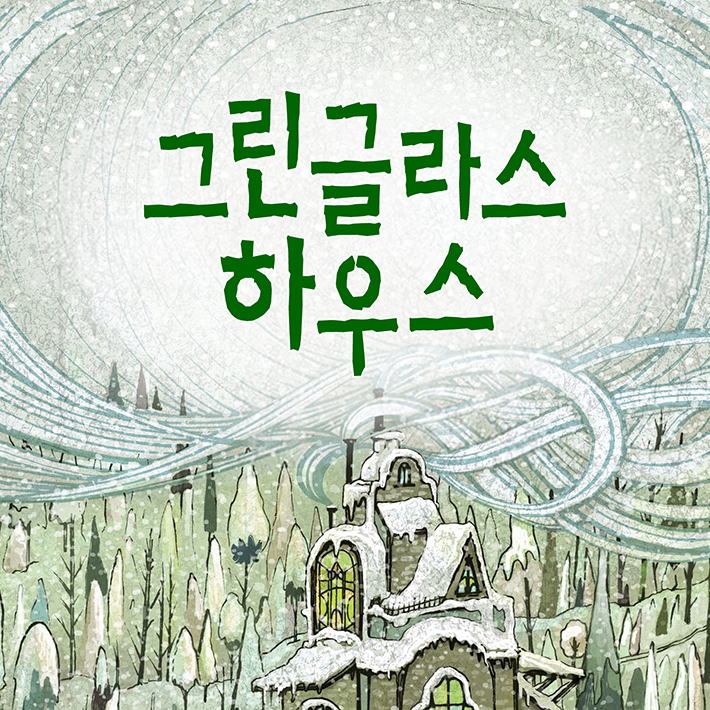 카드뉴스12
