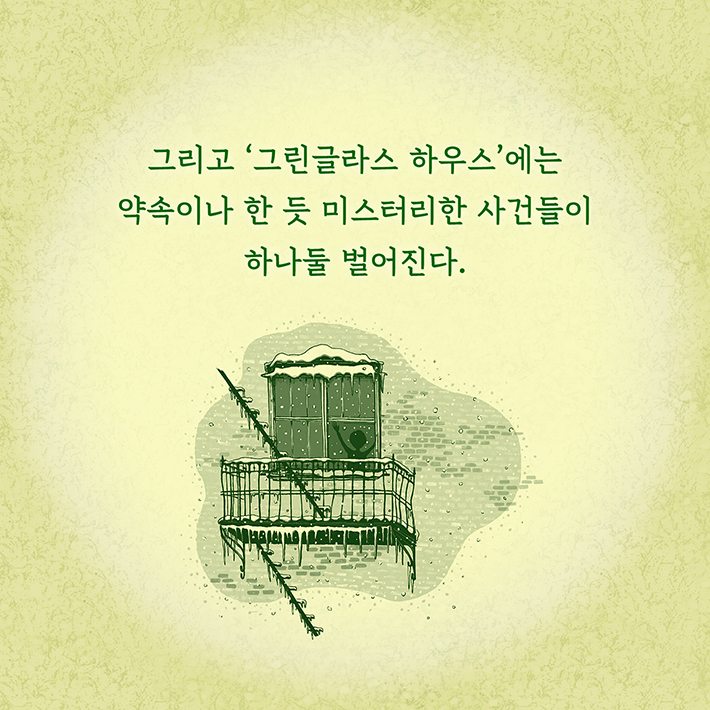 카드뉴스9