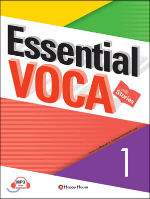 [중고-최상] Essential VOCA 1