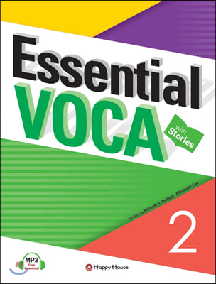 Essential VOCA 2