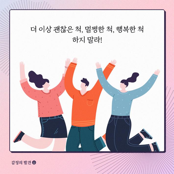 카드뉴스5